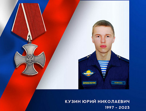В Иванове семья героя в память о нем посадила иву в Троицком сквере